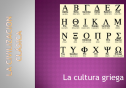 La cultura griega | Recurso educativo 64404