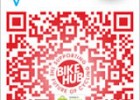 Electric bikes: what's all the buzz about? - Bikehub - | Recurso educativo 759157