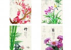 Las plantas más apreciadas en la cultura china | Recurso educativo 774078